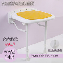 Aimedi multifunctional bathroom stool shower stool non-slip folding chair Wall stool Wall chair changing shoe stool Wall chair foldable