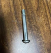 Treadmill hexagon socket fixing screw frame fixing screw mounting screw accessories universal m10