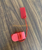 Shuhua treadmill sh-5906 5907 safety switch safety lock latch start switch Insert key card key card