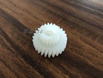 Massage chair massage cushion massage backrest universal transmission gear plastic gear white gear transmission wheel