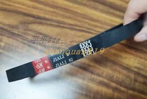 Inklay treadmill ykl-nq3 motor belt drive belt multi groove belt accessories 5 grooves