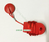 ykl-nb503 506m 509a Treadmill safety switch Safety lock Start key magnet