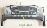 Bảng điều khiển máy chạy bộ Huixiang Huixiang hx-8610 máy chạy bộ quay số bảng điều khiển hiển thị bảng mạch chủ bo mạch chủ - Máy chạy bộ / thiết bị tập luyện lớn