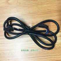 Universal data cable for Shureikang fat rejection machine Dial control cable Column line Instrument panel line 6-core line