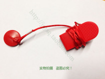 Lijiujia mt900 treadmill safety switch Safety lock Start key Magnet accessories Emergency stop switch Universal