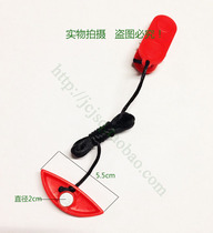 Shuhua sh-5176 5512 Treadmill Safety Switch Start Key Safety Lock Magnet Safety Switch