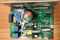 Uber Treadmill Motherboard Computer Board Circuit Board Control Board Uber YB-530 Dedicated Drive Down Control Board