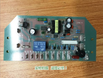 Aoqiang foot tub foot bath motherboard power board driver board circuit board accessories motherboard power board computer board