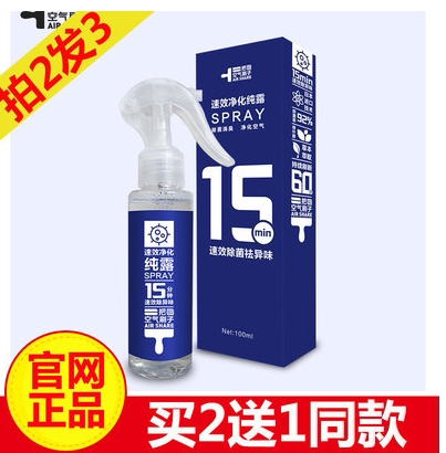 Car addition to taste supplies Formaldehyde Elimination Peculiar Smell Car Indoor Air Quick Quick Purifying Pure Dew Car Purifiers