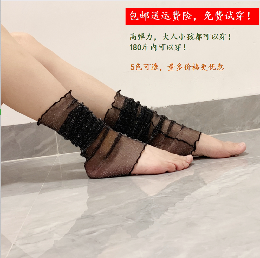 Belly dance socks silver mesh socks dance new thin section high elastic practice performance stockings foot leg cover