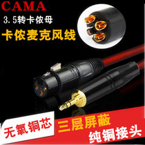  3 5mm to XLR female and male mixer Mobile phone computer sound card condenser microphone Microphone speaker cable