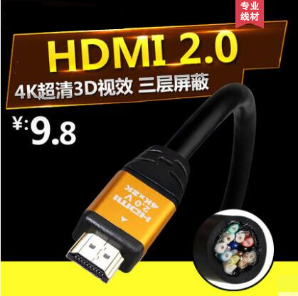 HDMI high picture quality line 4K transmission line hdmi2 0 version TV box projection display data line 1 5 20 m