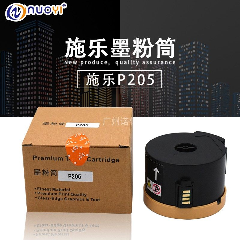Compatible with Fuji full P205b P205b M205 P215B M158B M158B powder box toner cartridge powder cartridges