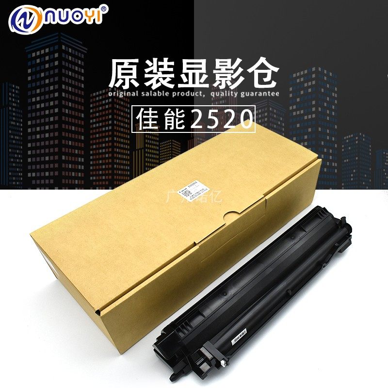 Suitable for Canon IR2520 2525 2535 2530I 2535 2545 4035 4045 4045 bin components