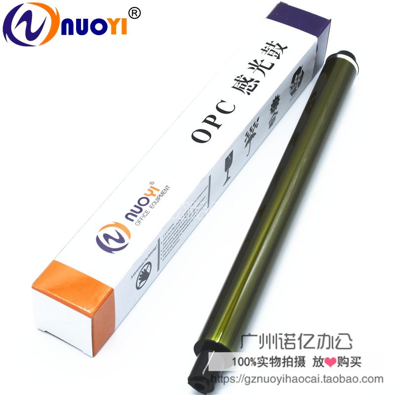 Mitsubishi compatible HP3525 CP4025 4525 3520 CE250 CE260 CE400 M551 M551 M551 drum core