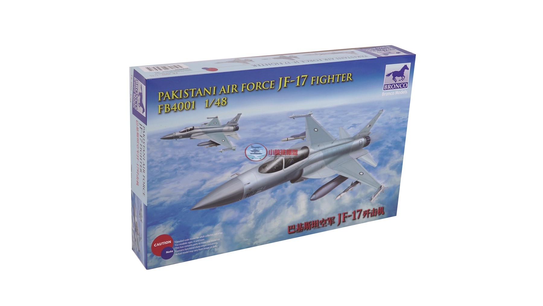 Weijun Model FB4001 1 48 Middle Bar JF-17 