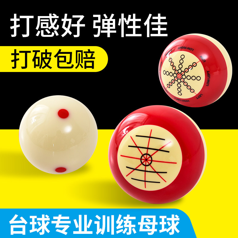 Table Ball Supplies Single White Ball Trainer Begs trainer Trainer Water Crystal Ball Table Ball Assist Correction