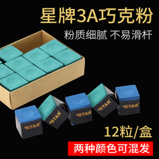 Мел для кия 巧克粉 乔克星牌枪粉蓝巧克油巧粉巧中性枪头粉绿巧干巧 台球用品