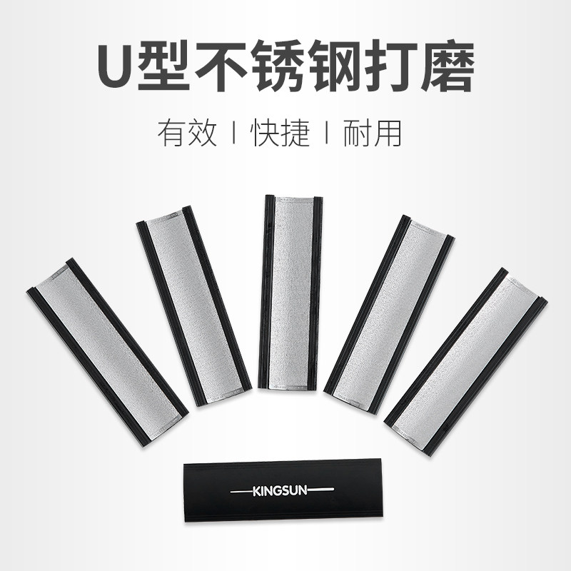 Change Leather Head Repair Tool Replacement Leather Head Filing Knife Rod Head Awakening Instrumental Table Ball Supplies Grinding Machine Metal Groove Type