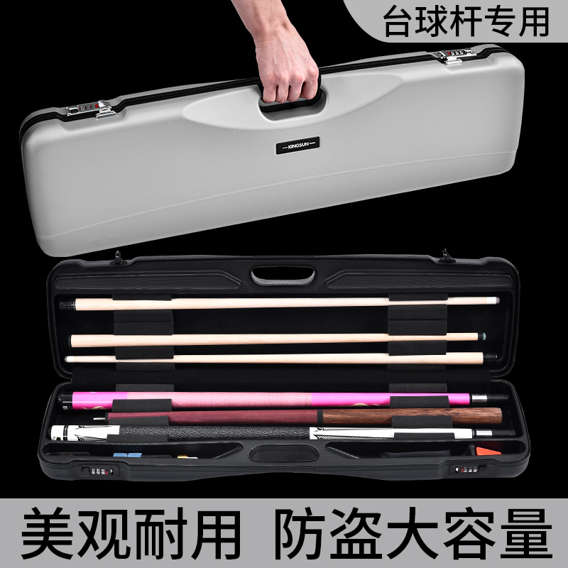 Table Ball Lever Password Box Through Rod Box Triple Groove Division Nook Rod Box Nine Ball Lever Barrel Black Octab Box Thickening