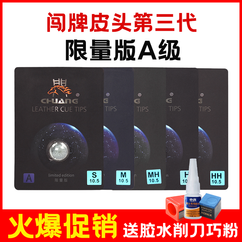 Trespass leather head Billiard Cue small Head Division Nockball Rod Clubball accessories Table ball Ball Head Soft Leather Head Gese