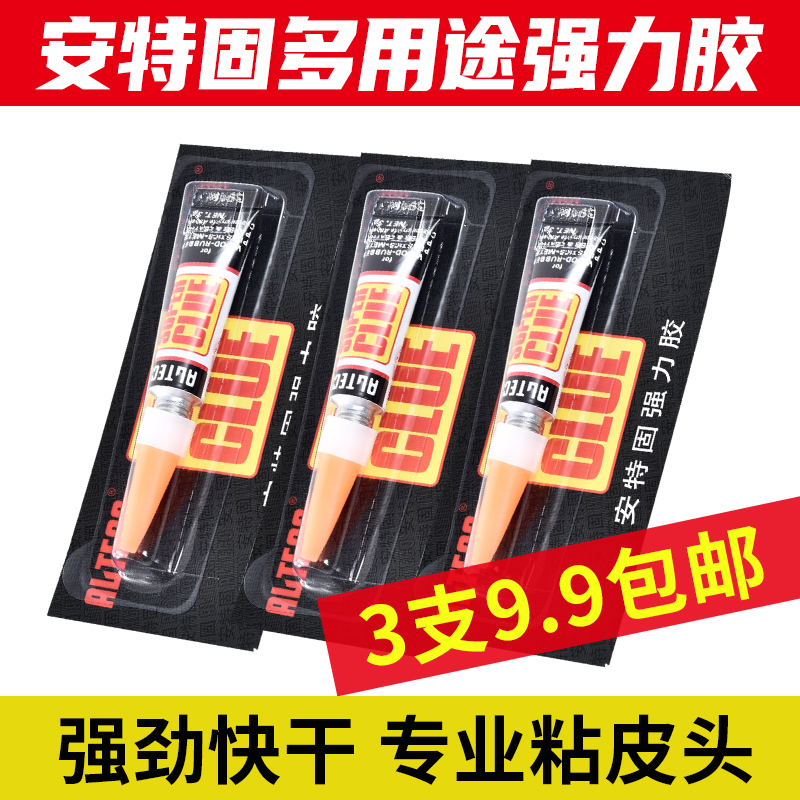 Repair Leather Head Glue Table Ball Rod Maintenance Tool Fast Dry Dry liquid glue Ante solid Wan used adhesive leather head gum small branch