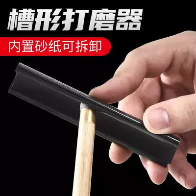 Billiard accessories leather head grinding tool snooker small head bar repair bar head fine sand grinding ball head arc can be replaced