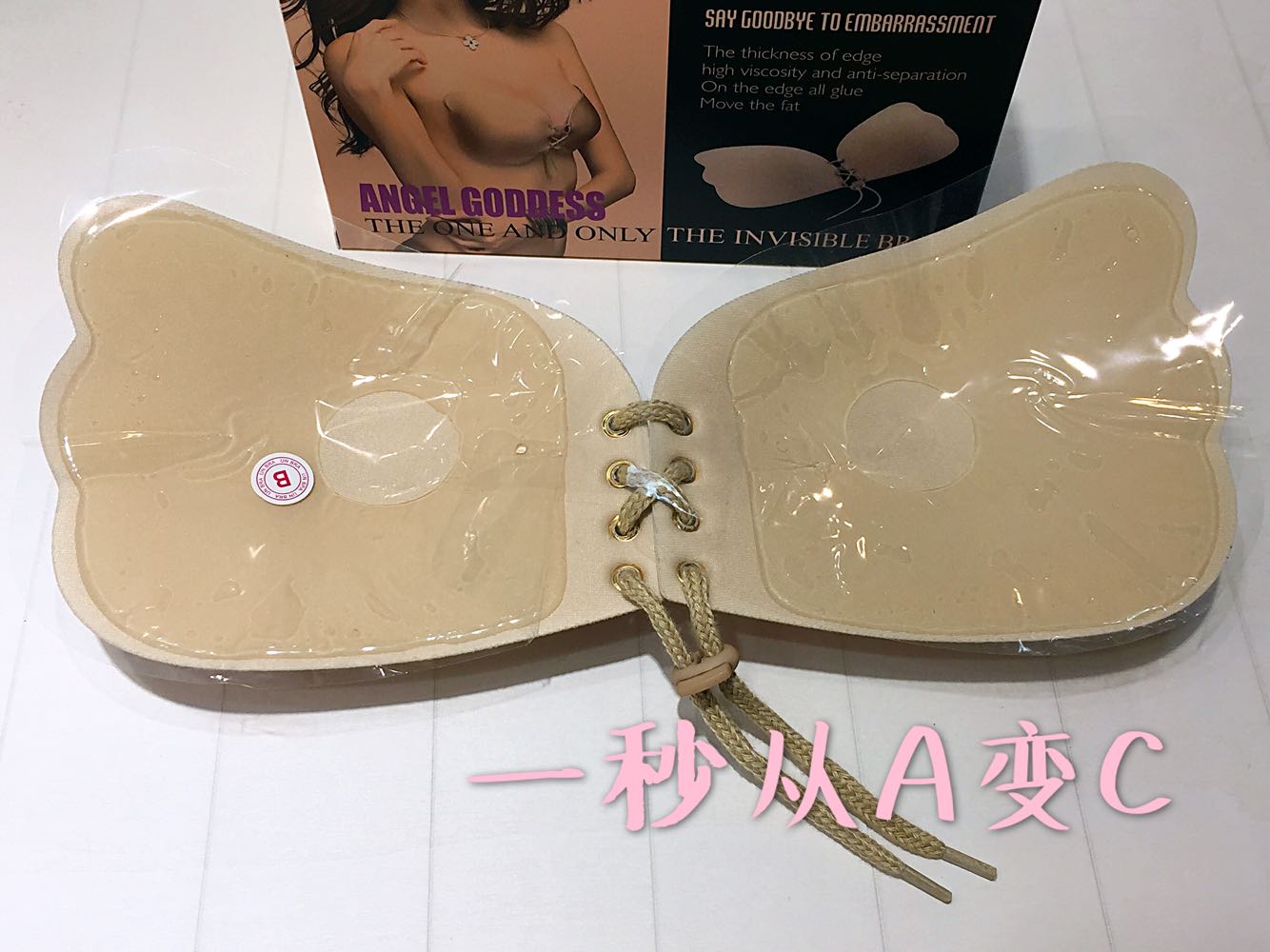 Tô Châu Tiger Hill cửa hàng bán buôn Lala nữ thần thu thập điều chỉnh cô dâu váy cưới cơ thể vô hình dán ngực áo ngực silicon trong suốt
