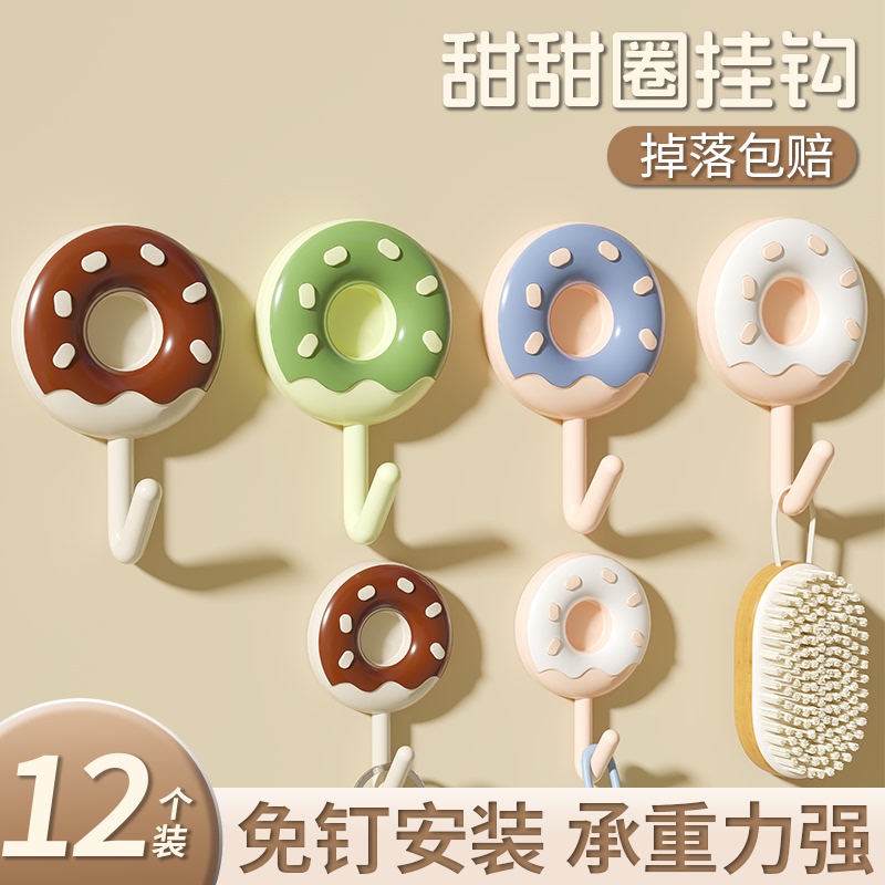 Donut-Shaped No-Drill Hooks, Cute and Strong Adhesive for Student Dormitories, Bathroom, Kitchen, Bedroom Wall Hanging, Traceless Adhesive Hooks