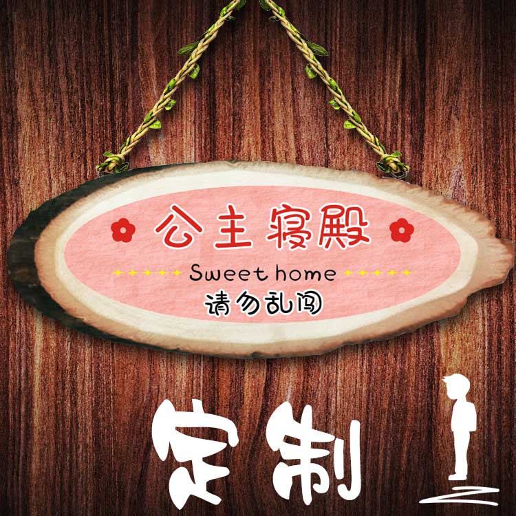 Do not disturb anyone in the care, please knock on the door prompt and greet the bride and greet the Lady of the Palace