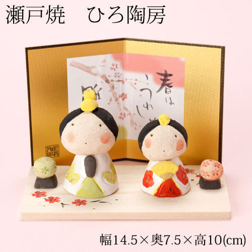 (Peach の festival sentence) Seto yaki ひ ろ pottery room Doll's Festival dolls, safe chick ornaments
