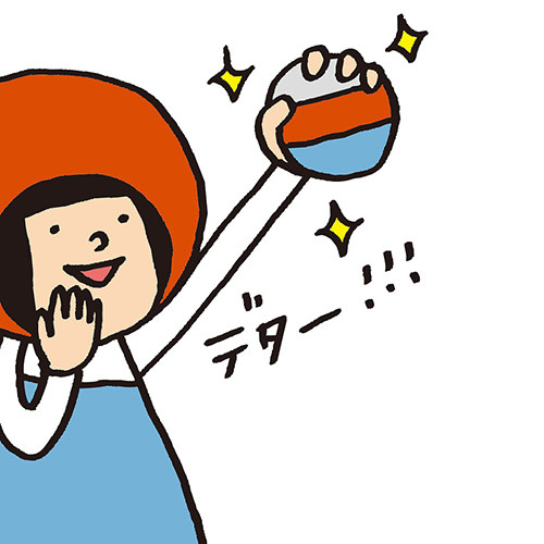 1 yuan to make up the difference