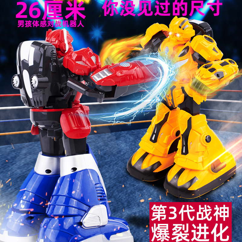 Battle robot large somatosensory remote control fighting double boxing match 6789-year-old toy boy gift