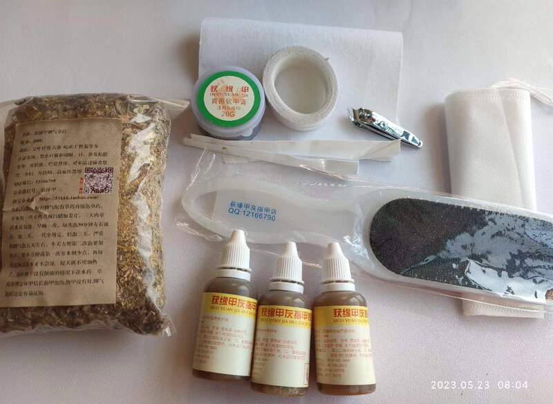 358【Nail Treatment Set of 10】Special Nail Removal Cream for Itchy Nails, Nail Infections, and Grey Nails 358【Nail Treatment Set of 10】Special Nail Removal Cream for Itchy Nails, Nail Infections, and Grey Nails