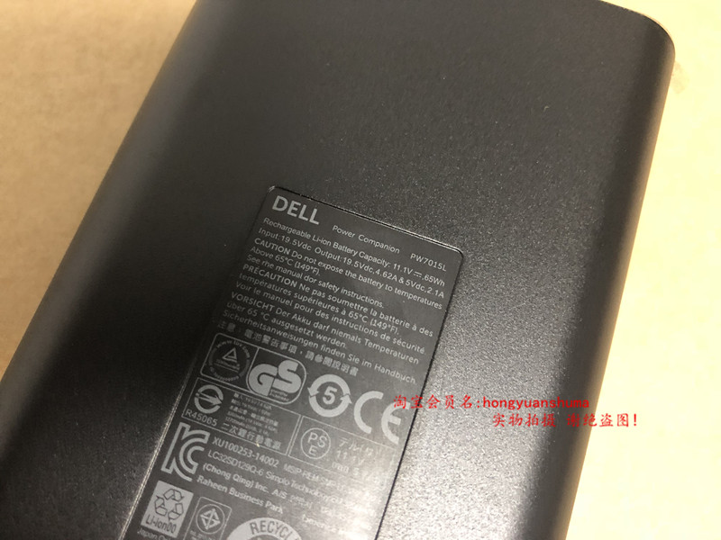 Máy tính xách tay DELL / Dell XPS 13 9343 9350 9360 9550 9560 XPS15 - Ngân hàng điện thoại di động sạc dự phòng black shark