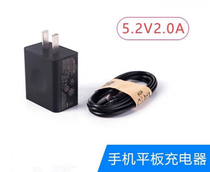 Suitable for Lenovo Tb-8703F Android P8 FLEX15A YOGATablet2-power adapter charger