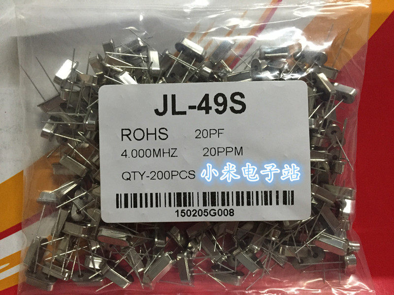 (200 packs) 11 0592 MHZ MCU crystal oscillator 49S passive crystal oscillator 11 0592M