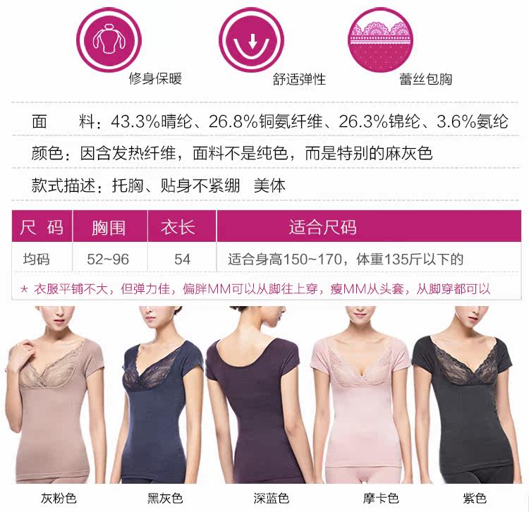 Body FIMAGE 103266, sexy en acrylique - Ref 653884 Image 26