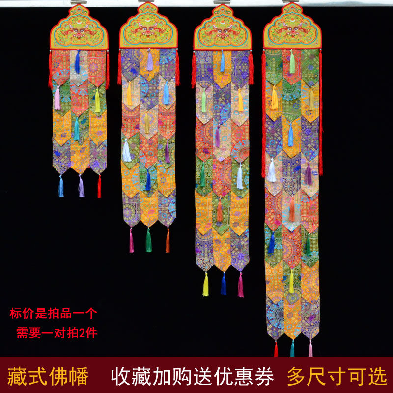 Tibetan-style Buddhist flags The Buddhist halls of the monasteries are arranged for the Buddha to decorate the embroidered unicorn head Buddha sail vertical banner hanging banner auspicious banner