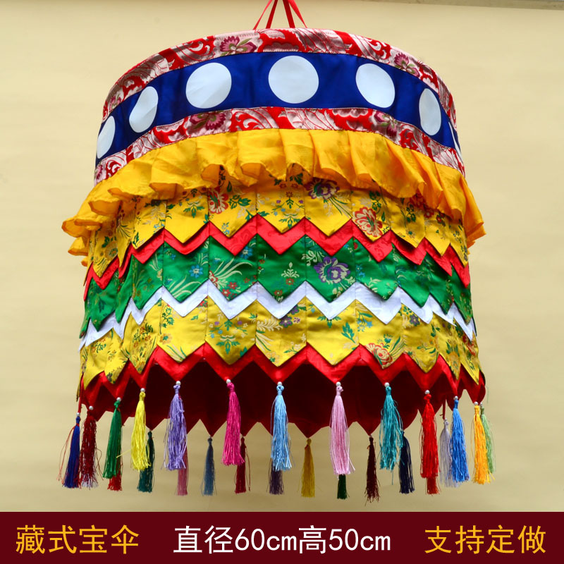 Tibetan Buddhist decoration supplies Monastery Buddha Hall Puja Sutra hall decoration Treasure umbrella Treasure house Victory house Buddha top cover building streamers