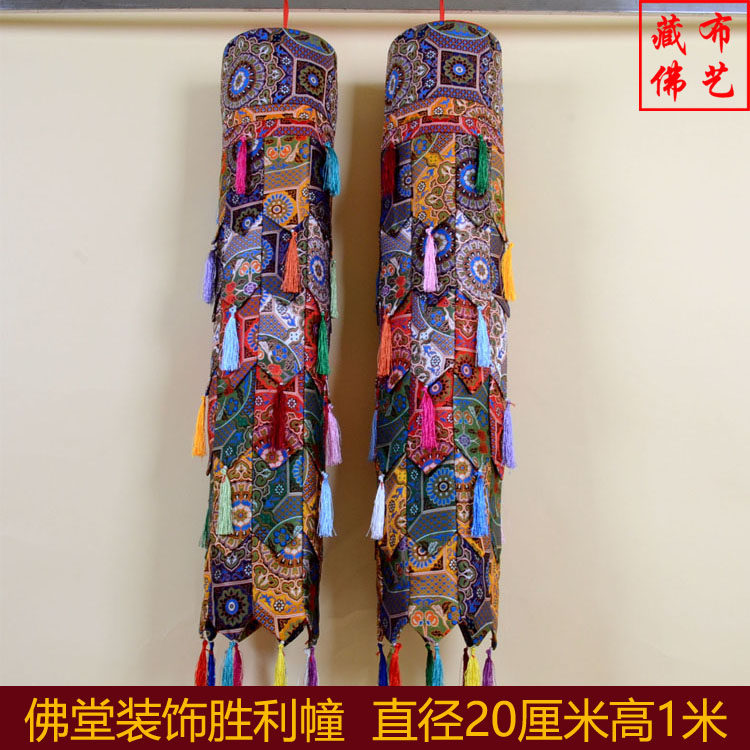 Tibetan Buddhist temple Buddhist hall festival decoration banner Tibetan style home hotel decoration victory building multicolored tube 1 meter