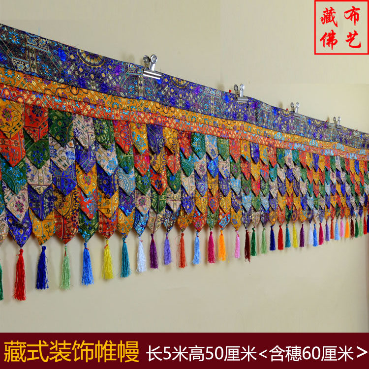 Tibetan Featured Cloth Art Decoration Home Hotel Temples Law Church Accessories Anticollision Wall Sticker Table Apron of Puma Mantle 5 m