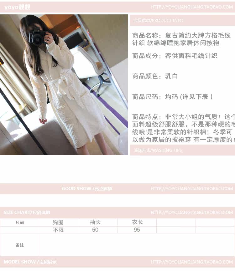 Peignoir - Ref 595246 Image 4