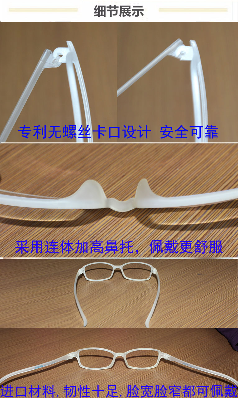 Montures de lunettes en Memoire plastique - Ref 3141211 Image 22