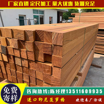 Indonesian pineapple lattice anti-corrosion wood flooring wooden square plank solid wood column Porog wood outdoor plank road plank