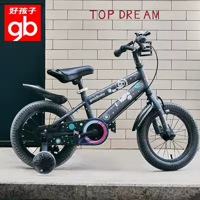 Good child Xiaolong Habi children's bicycle 12 14 16 inch 2-3-4-5-6 year old baby baby stroller bicycle