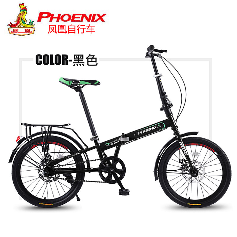Phoenix foldable children's bicycle 16 20 inch 6-8-10-12 years old male and female primary and secondary school students female bicycle