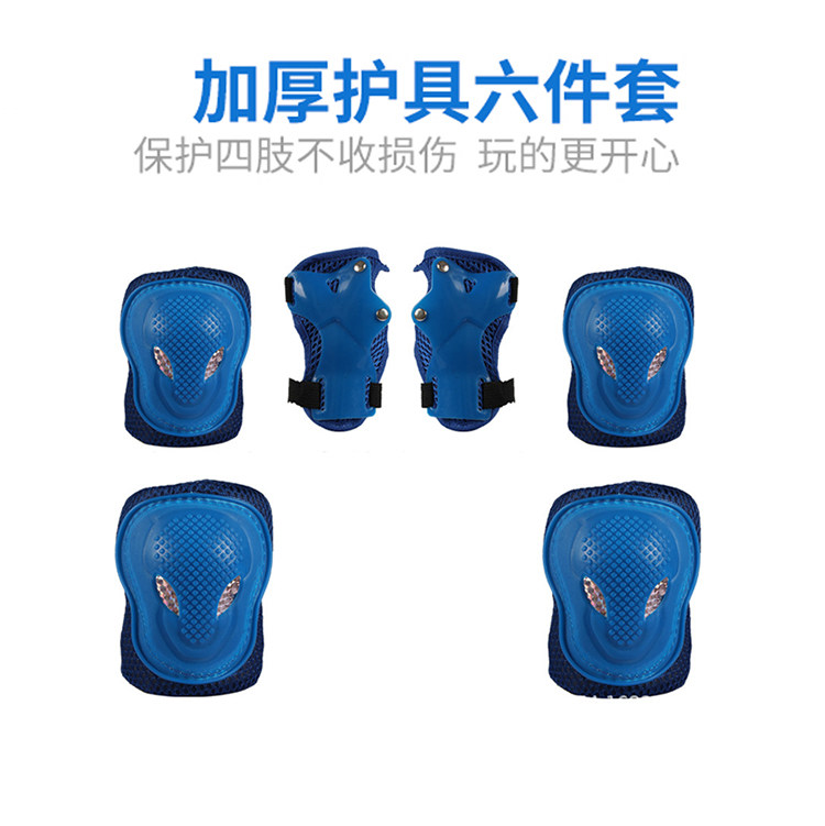 Children's protective gear six-piece knee protection elbow guard roller skateboard roller sports protection safety butterfly