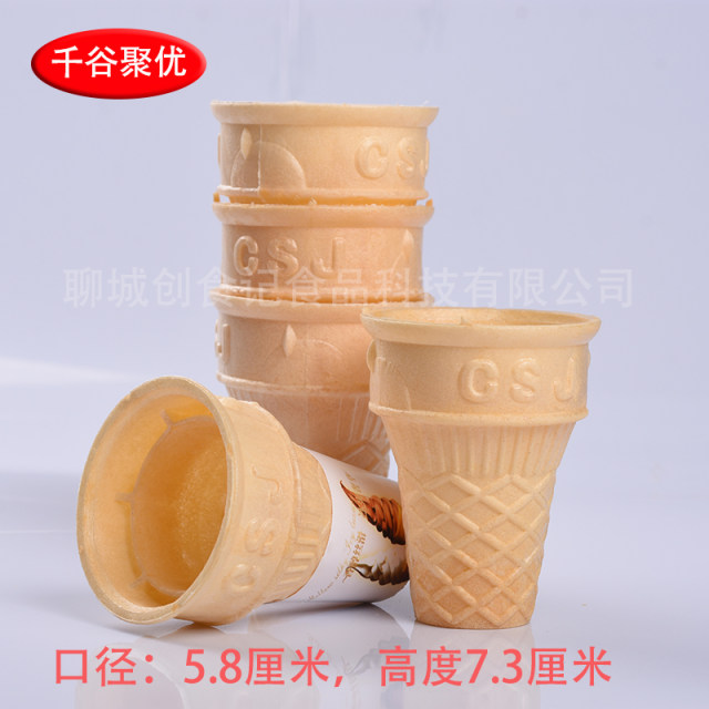 240 ຕ່ອນ ice cream cone flat bottom wafer cone crispy commercial ice cream cone crispy ice cream cone snow cone