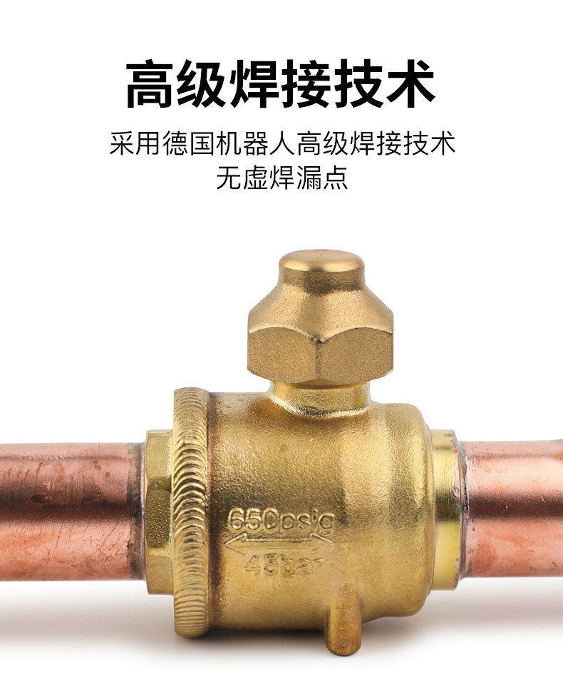 GBC Refrigerant Ball Valves HongSen Size 1/4",3/8",5/8 to 2-1/8" 8